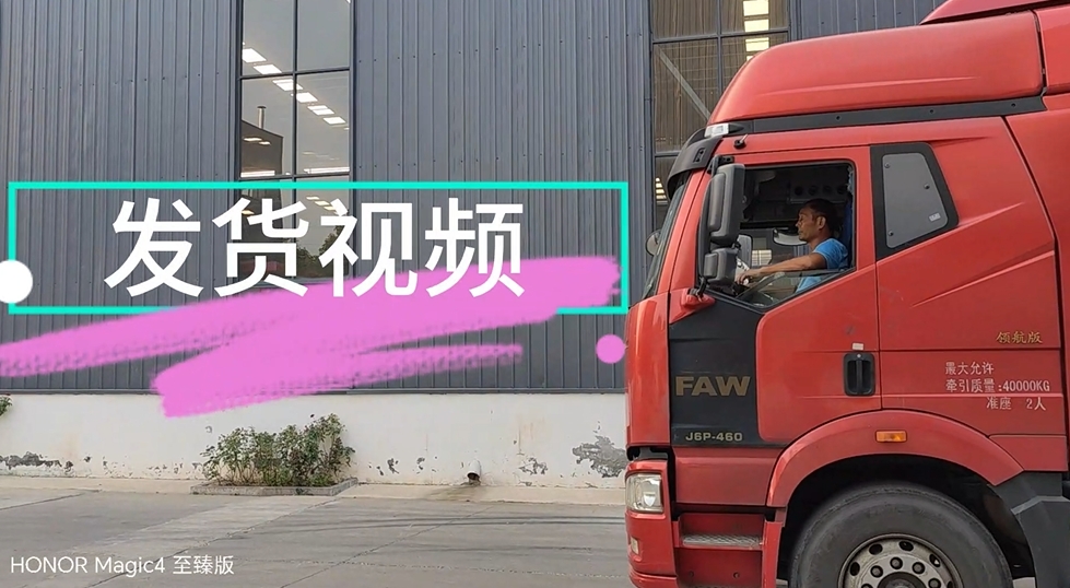 發(fā)貨不停歇！生物質(zhì)炭化與電池裂解設(shè)備品質(zhì)之選